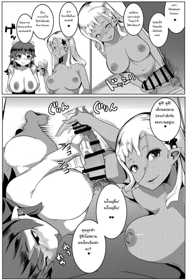 0007.jpg