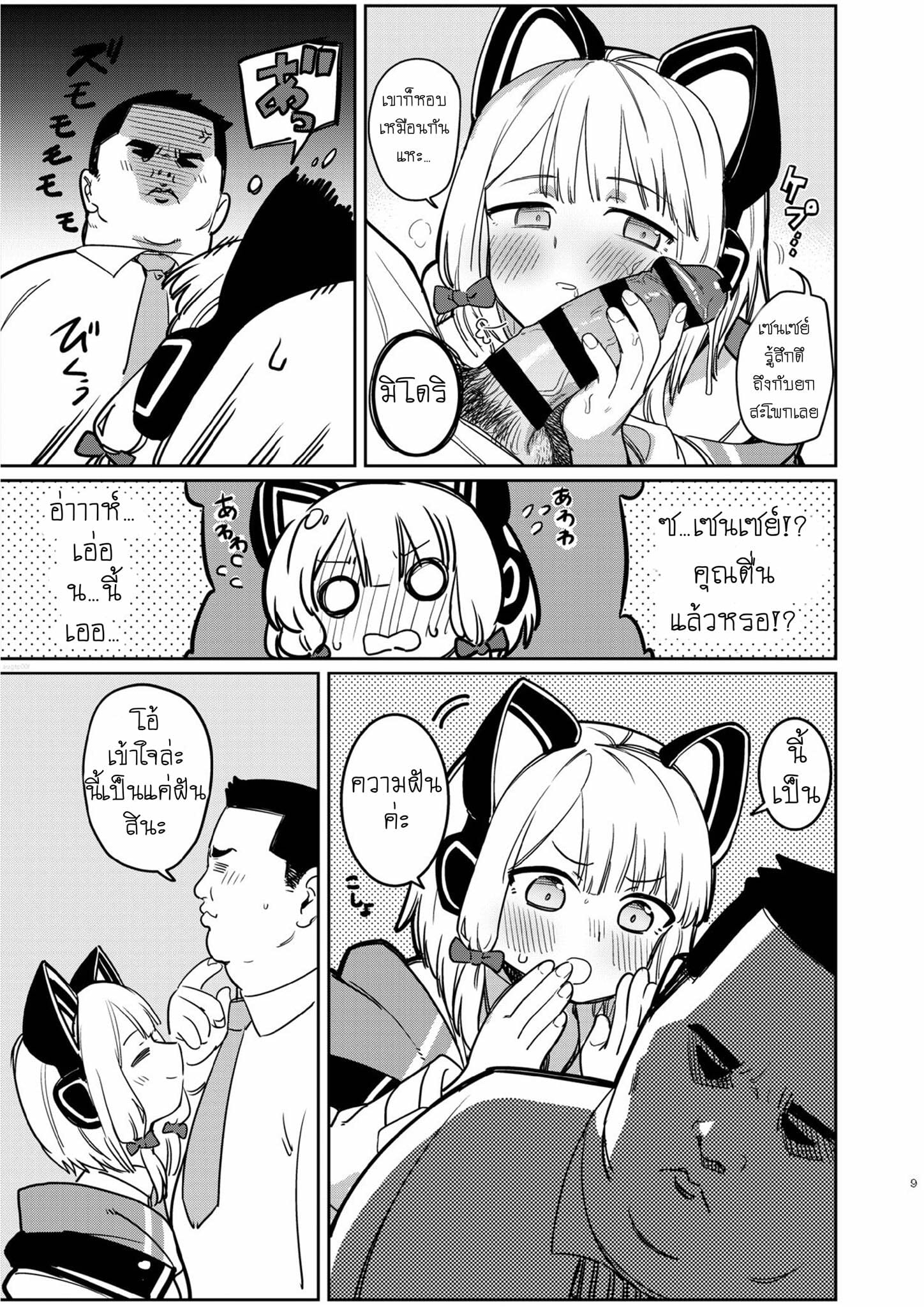 0008.jpg