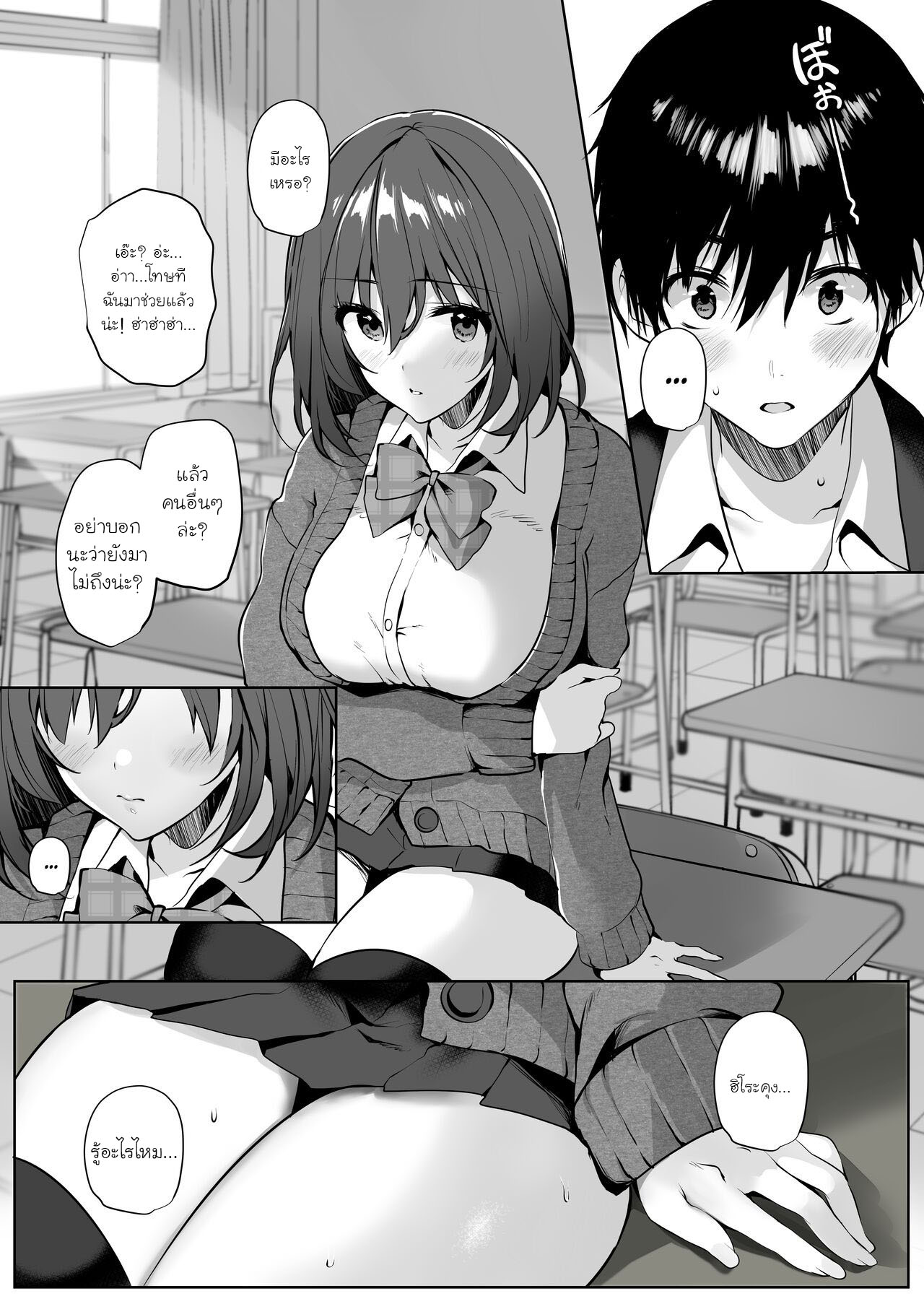 0008.jpg