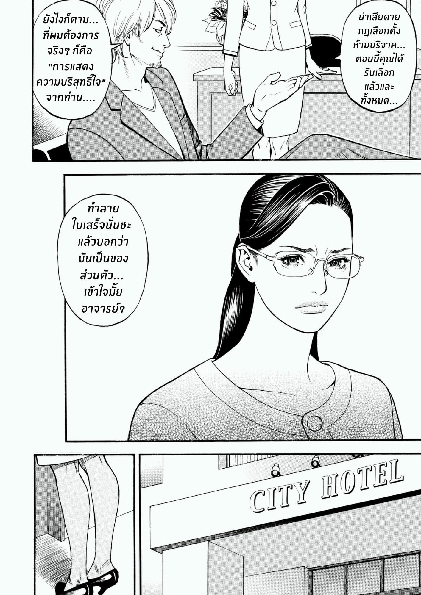 0008.jpg