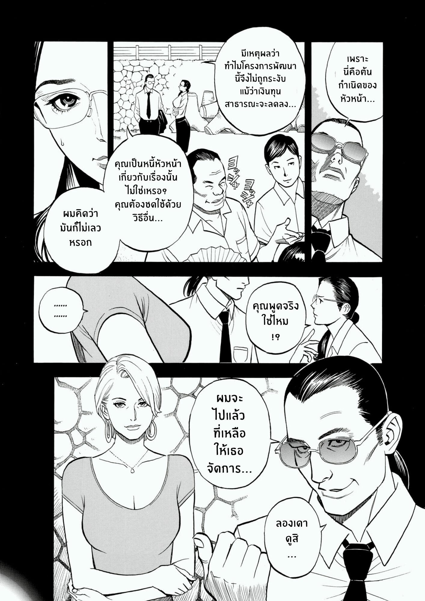 0007.jpg