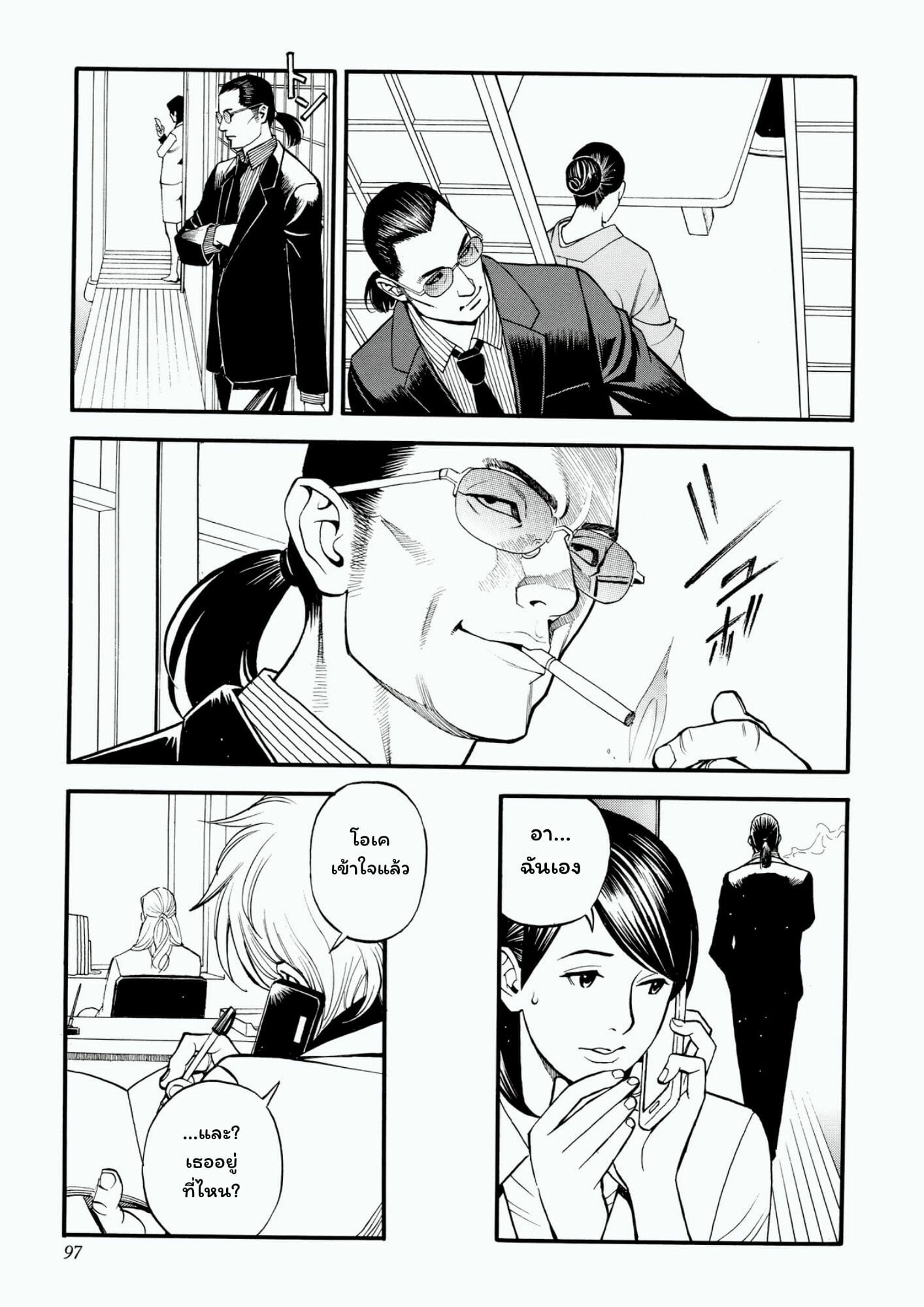 0007.jpg