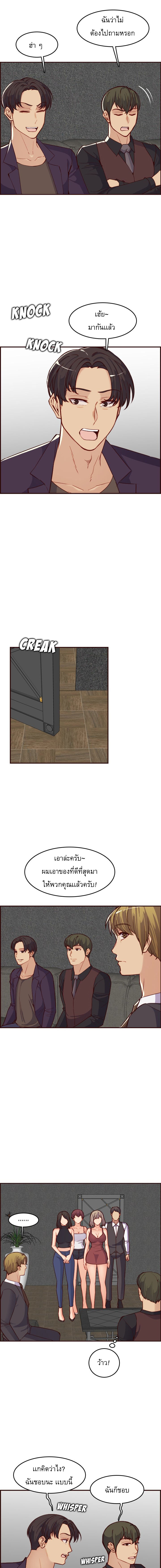 0008.jpg