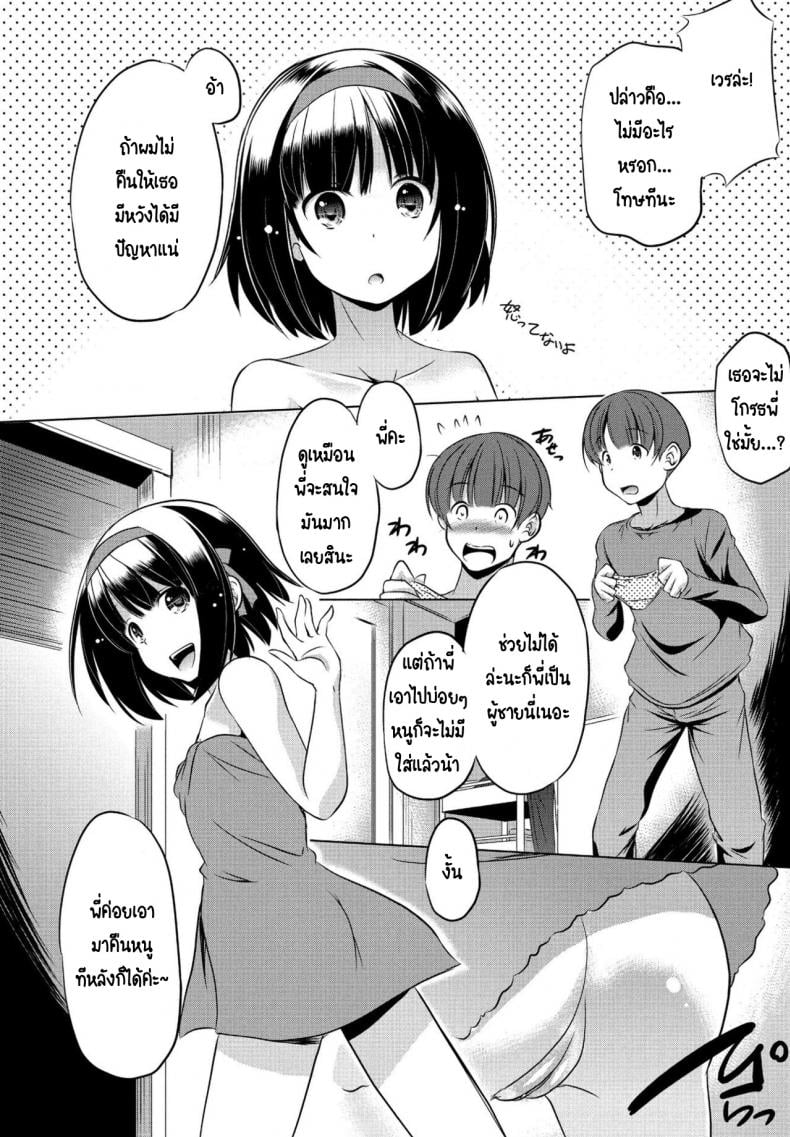 0003.jpg