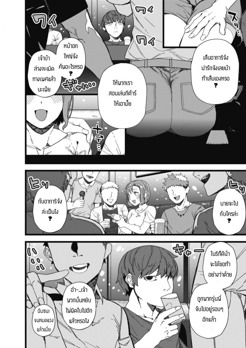 0003.jpg