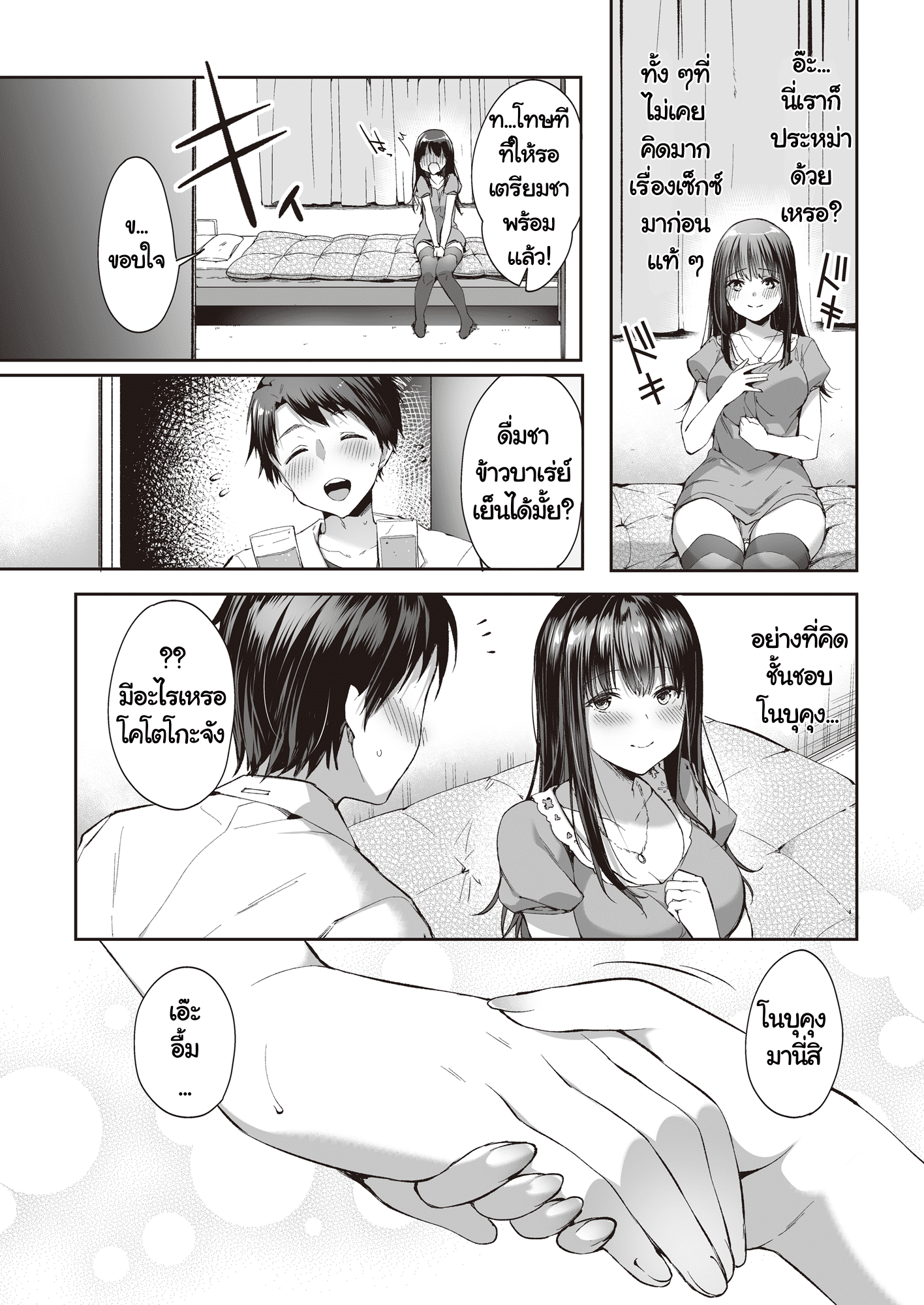0024.png
