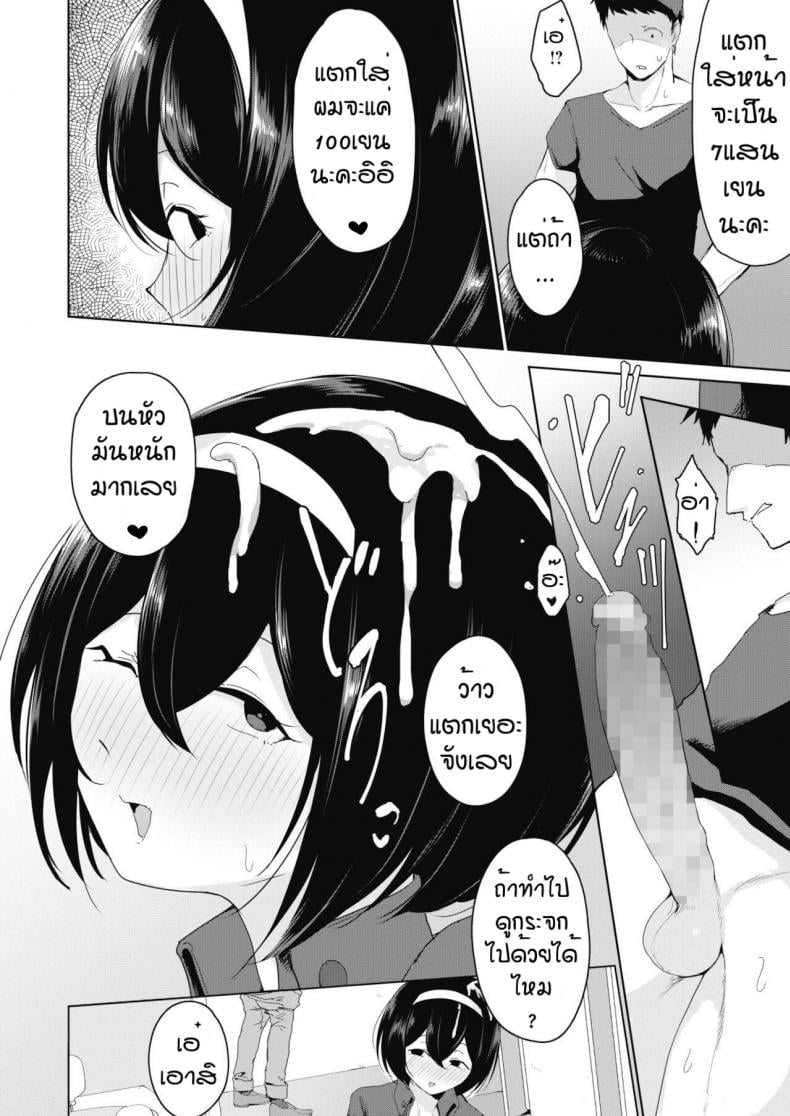 0009.jpg
