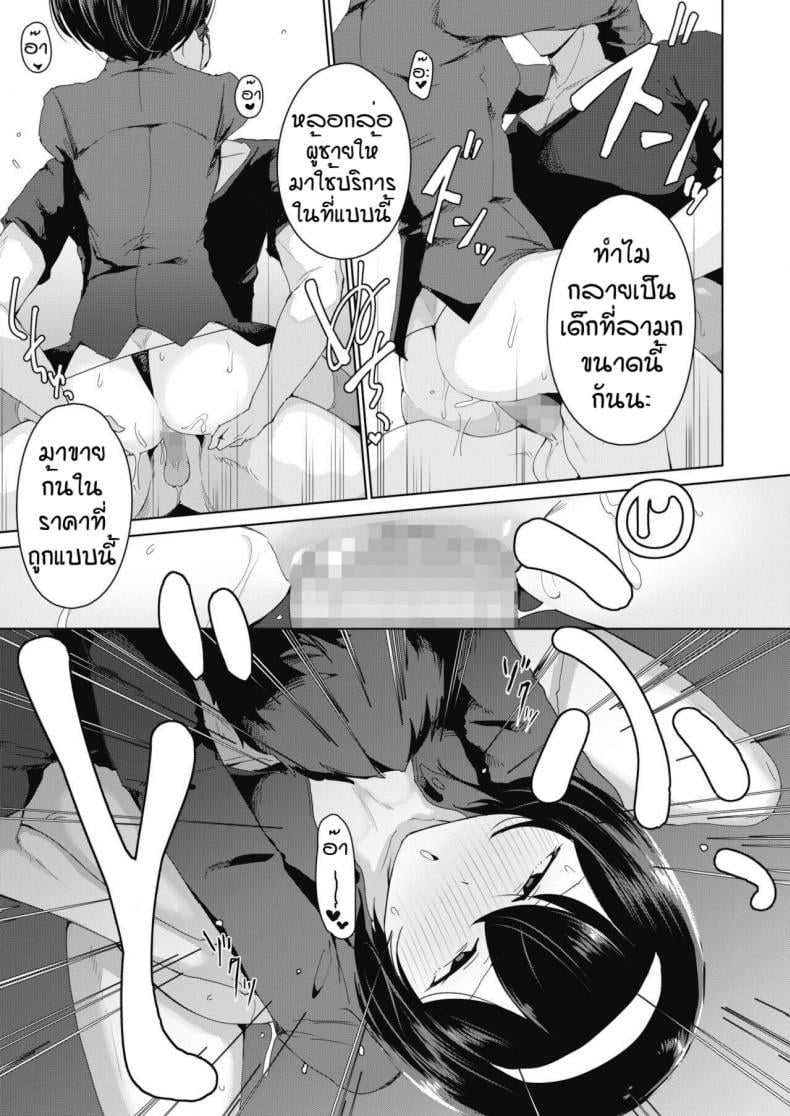 0017.jpg