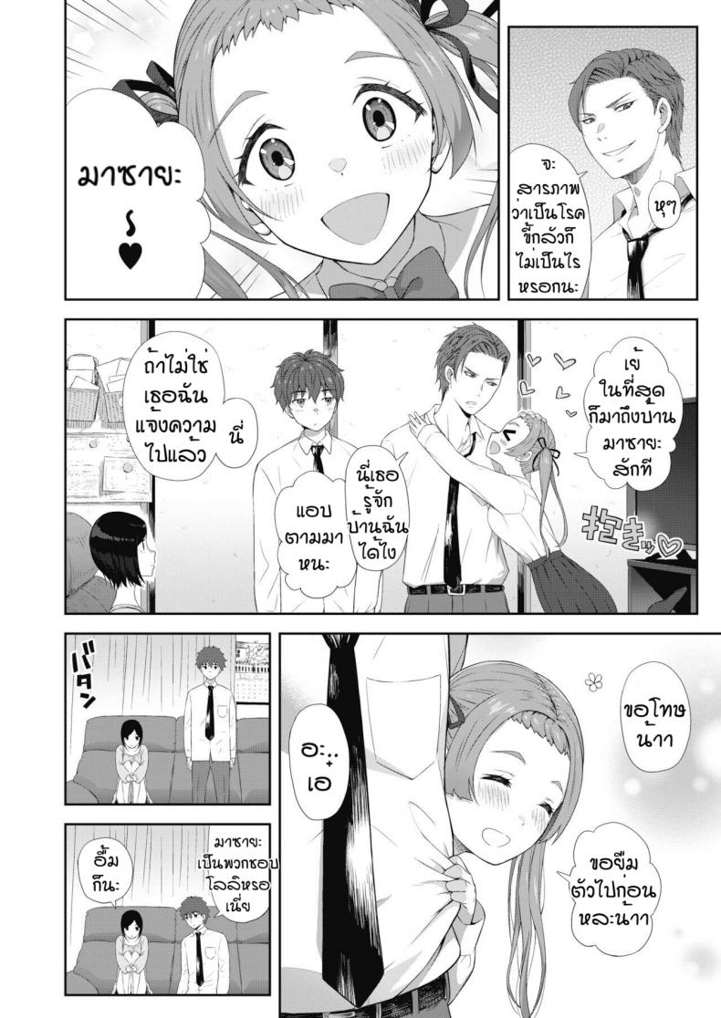 0003.jpg