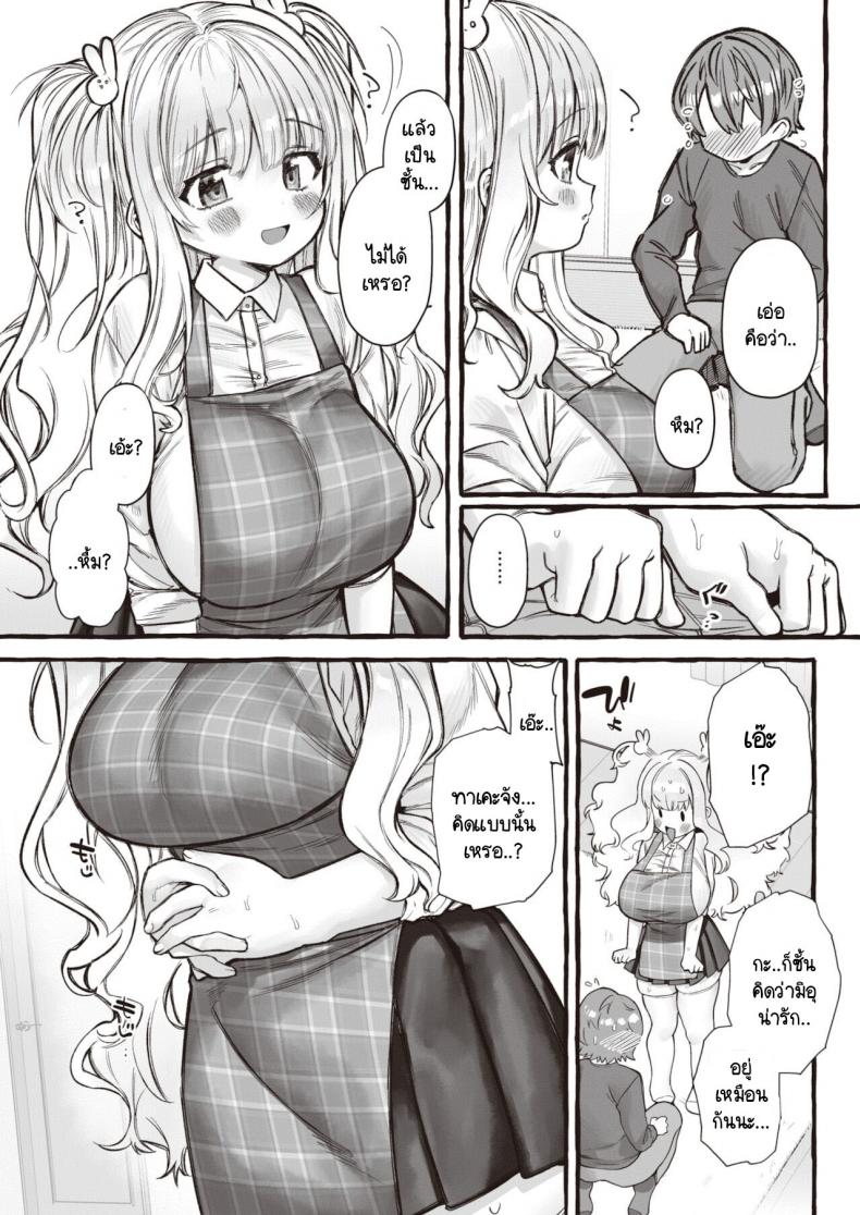 0006.jpg
