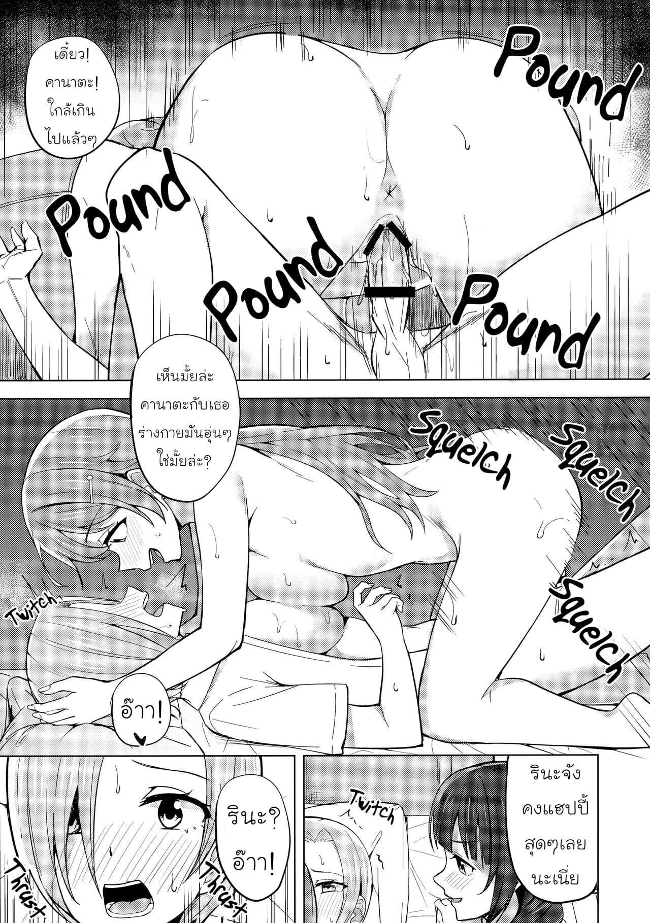 0013.jpg