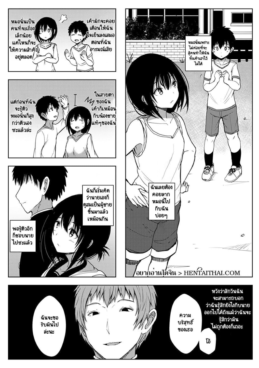0003.jpg
