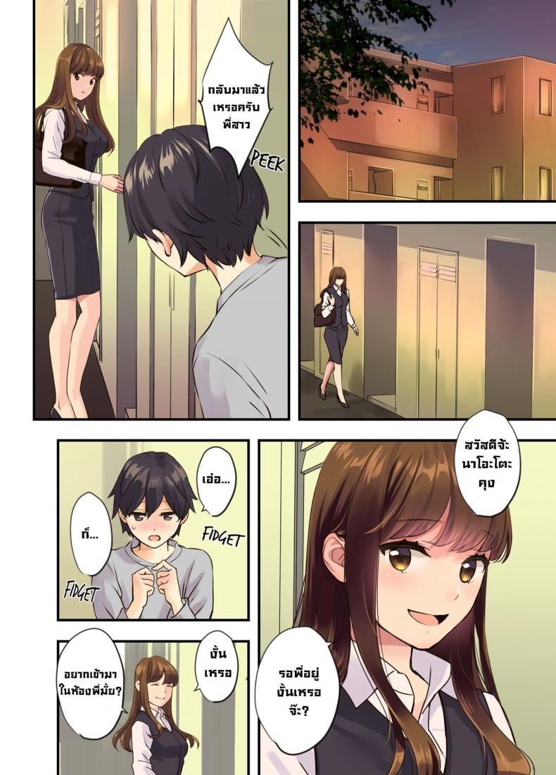 0003.jpg