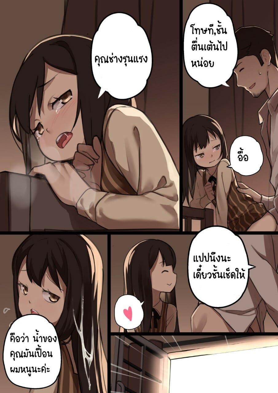 0012.jpg