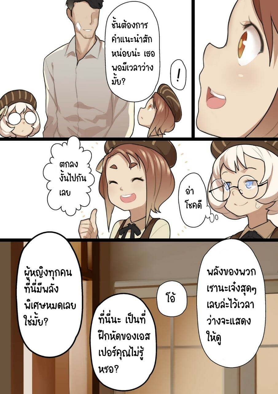 0025.jpg
