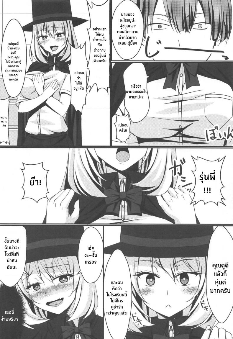 0006.jpg
