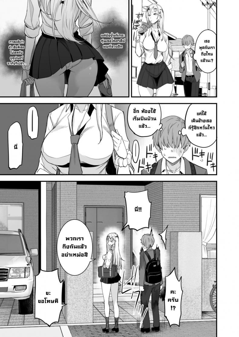 0006.jpg