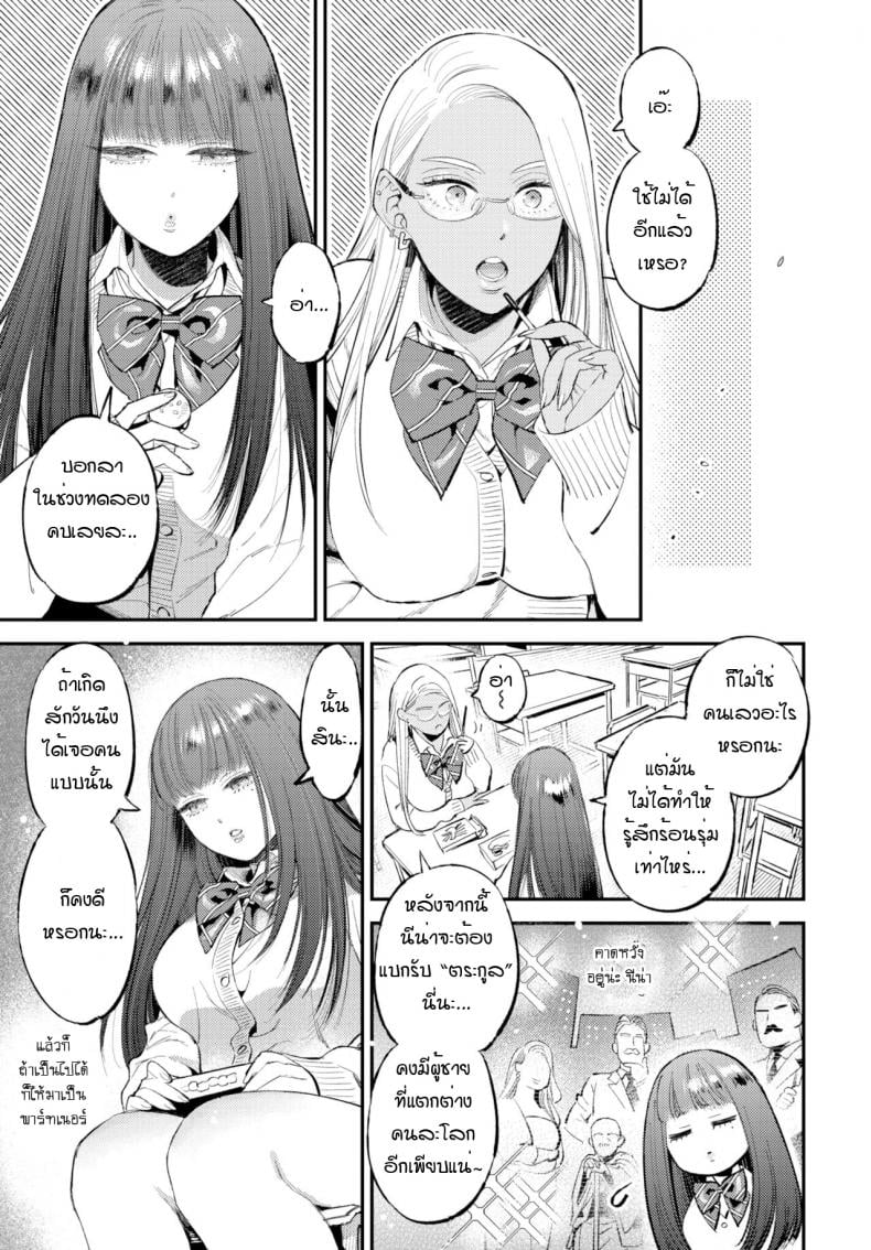 0004.jpg