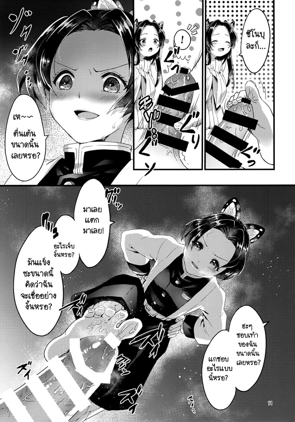 0010.jpg