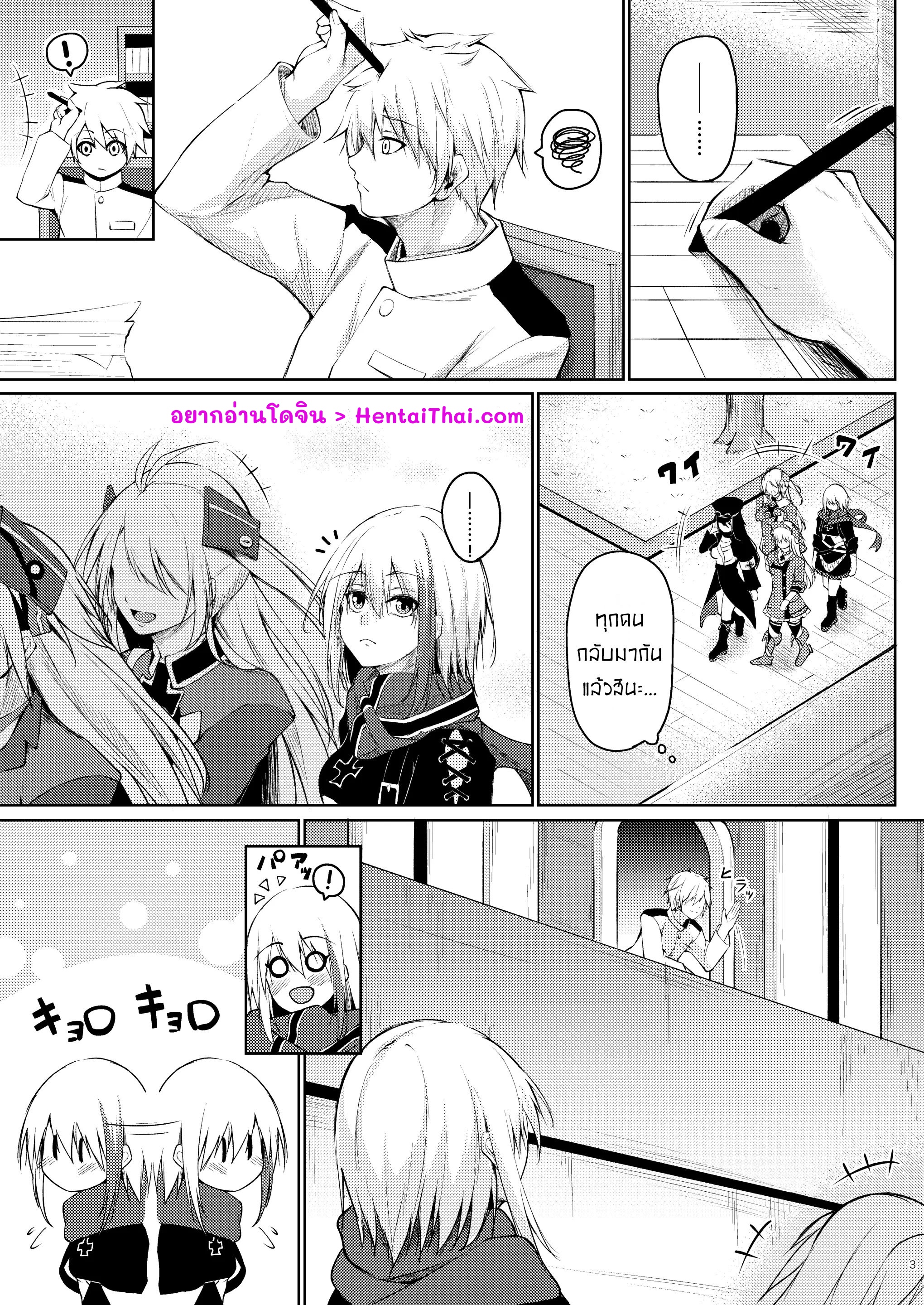 0003.jpg