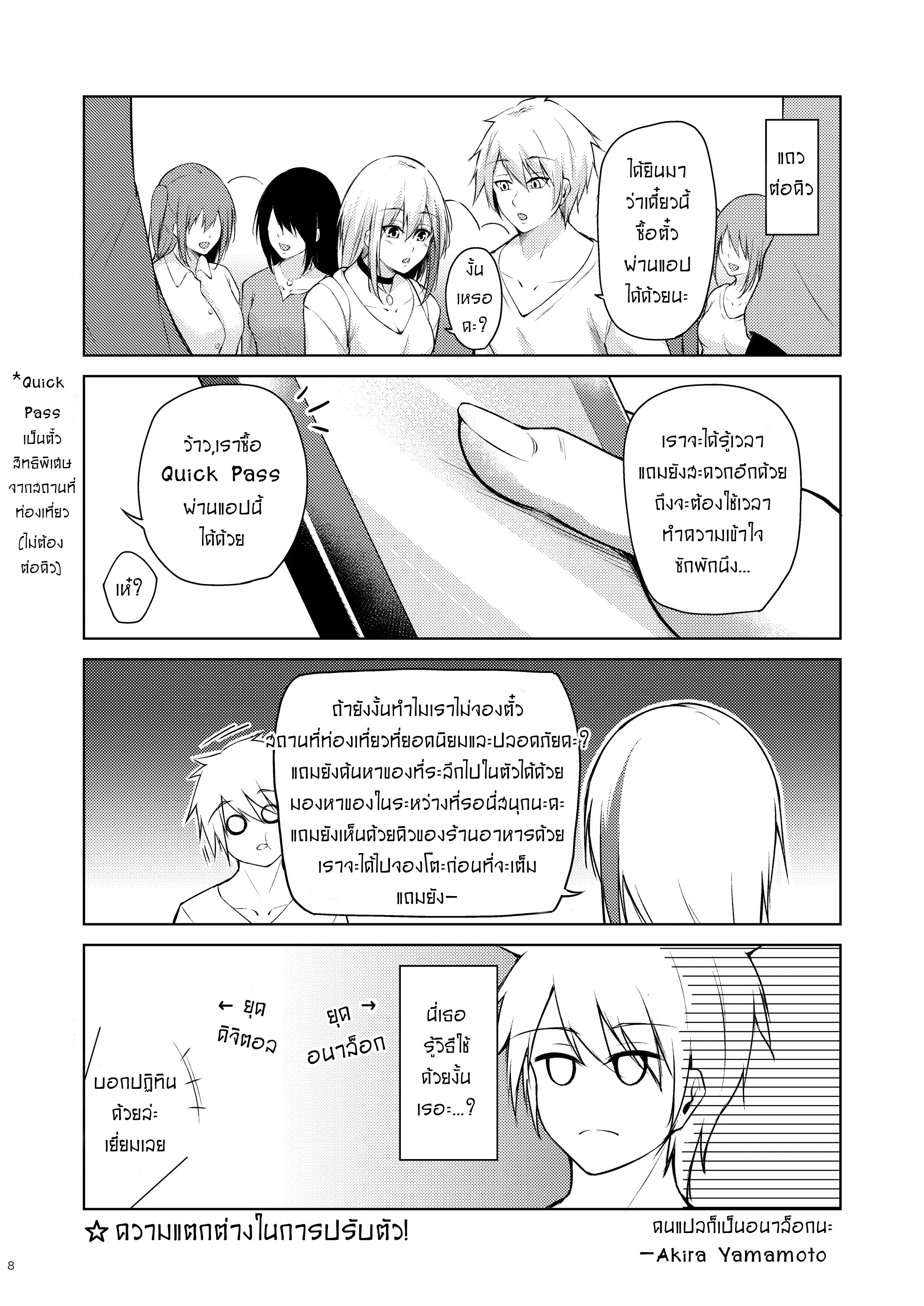 0008.jpg