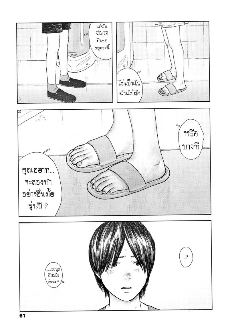 0014.jpg