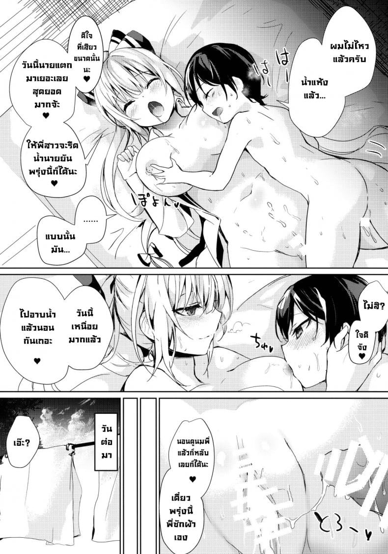 0005.jpg