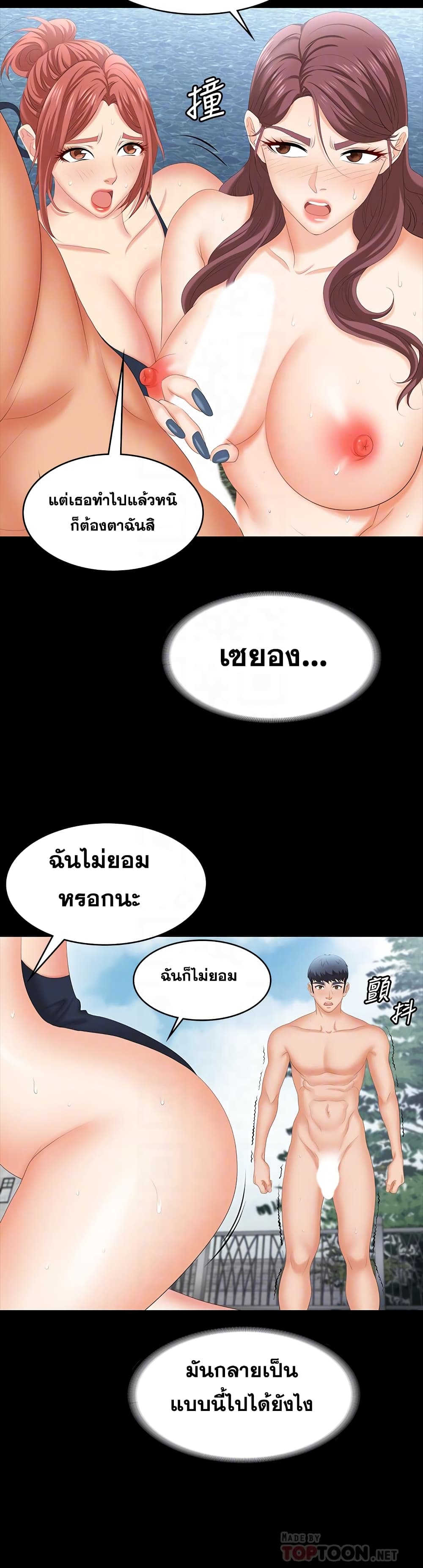 0014.jpg
