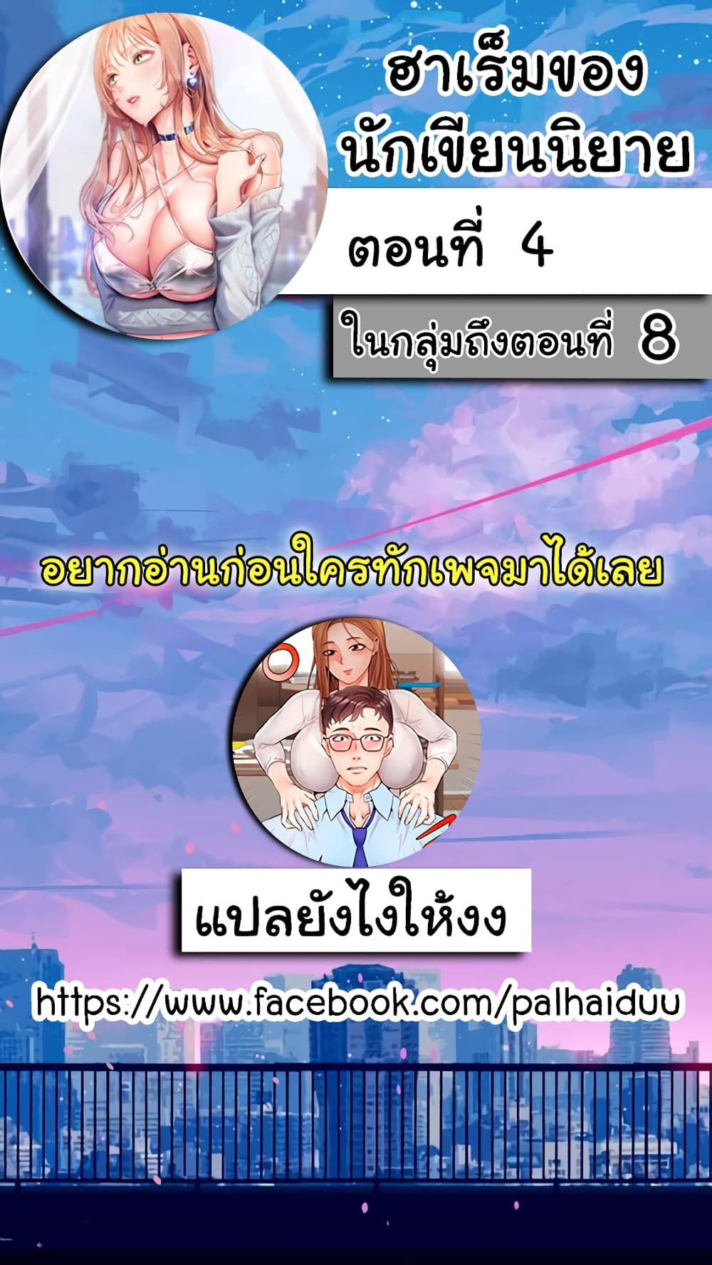 0004.jpg