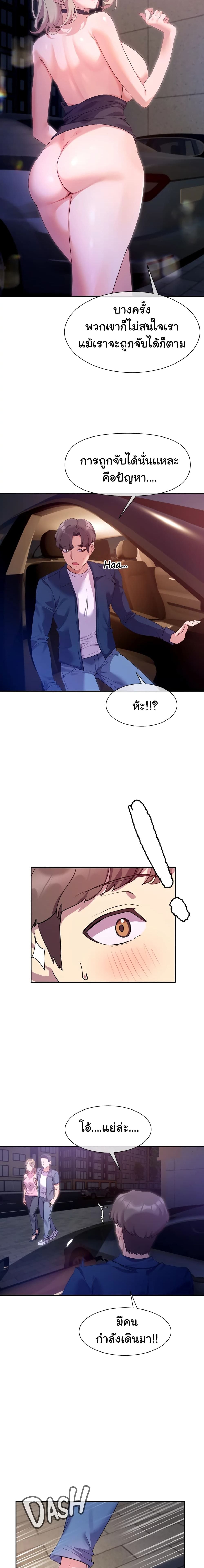 0006.jpg