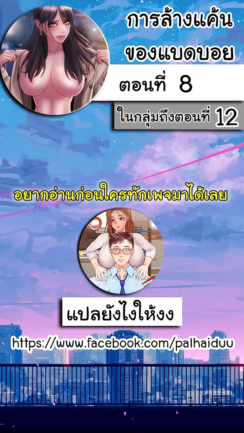 0004.jpg