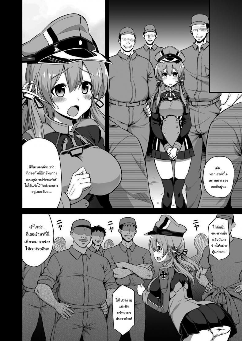 0006.jpg