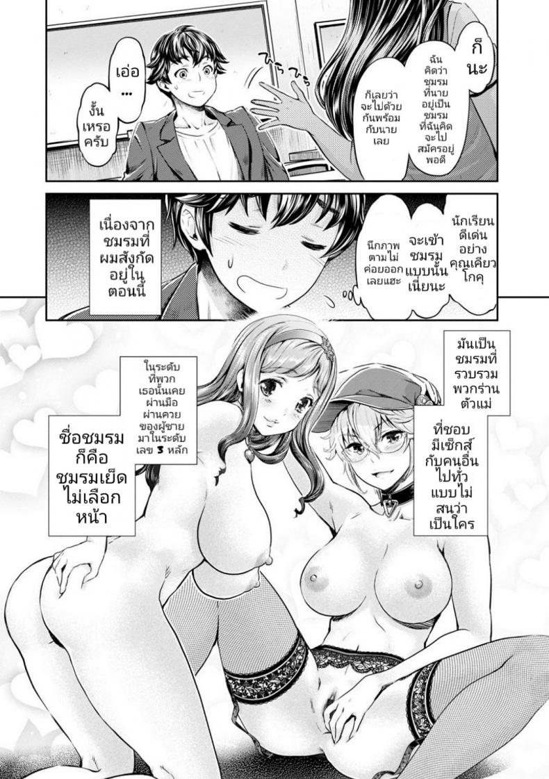 0003.jpg