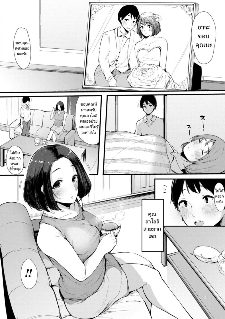 0003.jpg