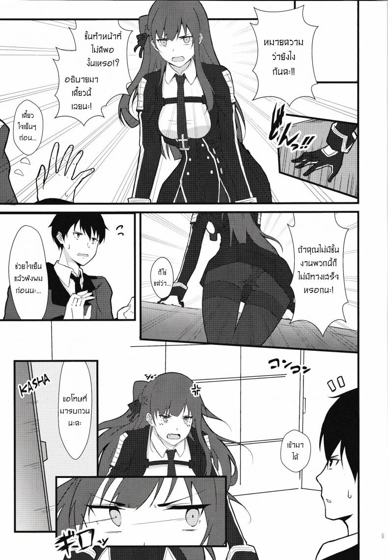 0008.jpg