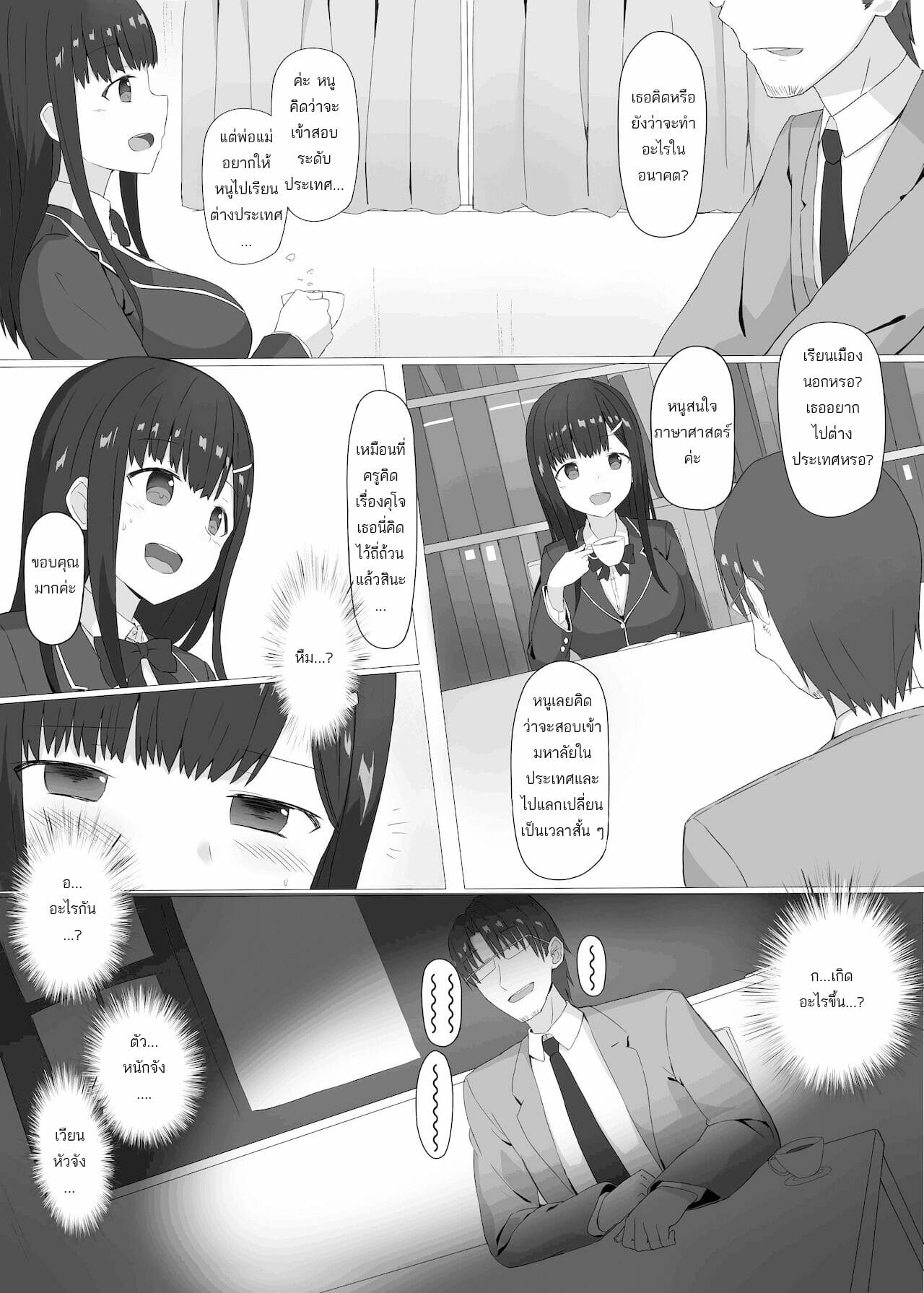 0008.jpg