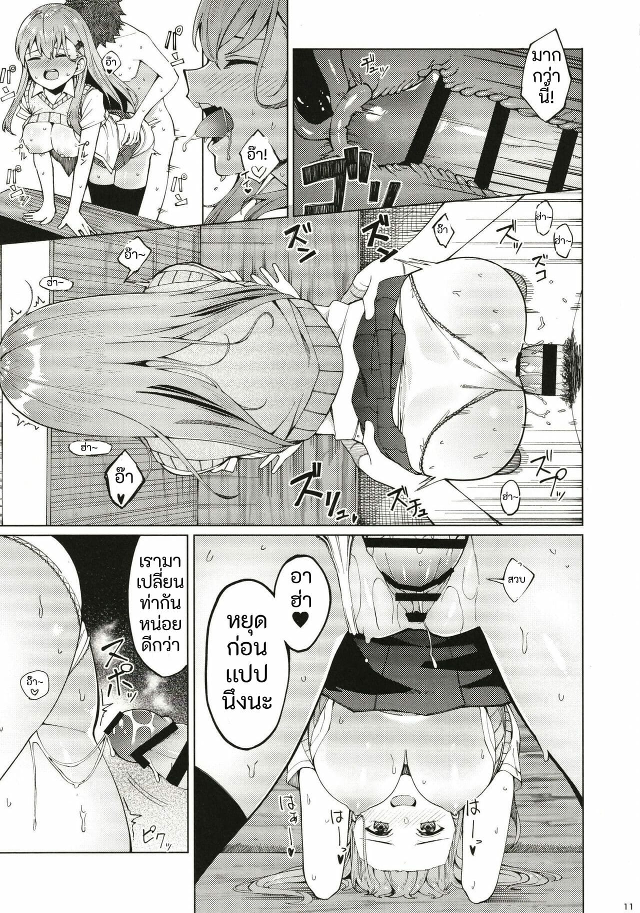 0012.jpg