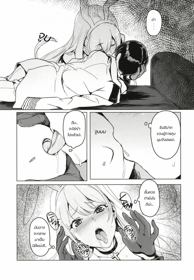 0006.jpg