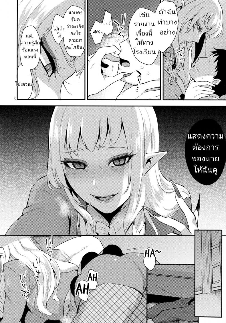 0006.jpg