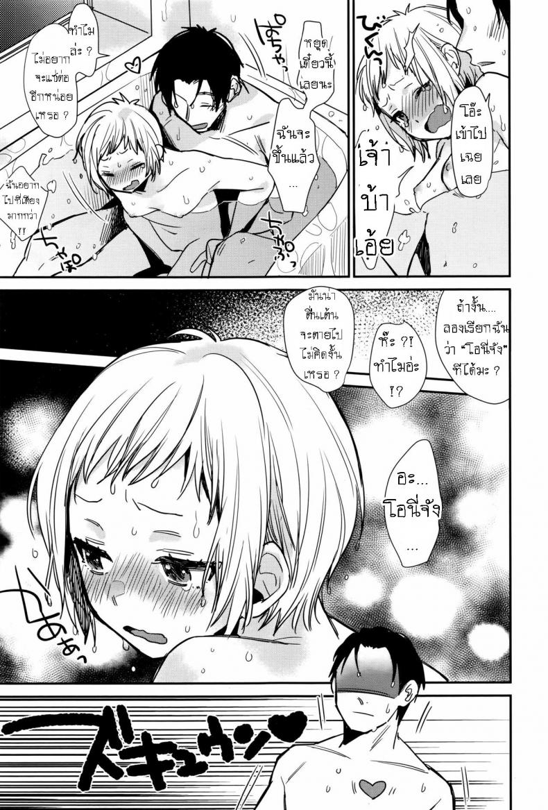 0012.jpg