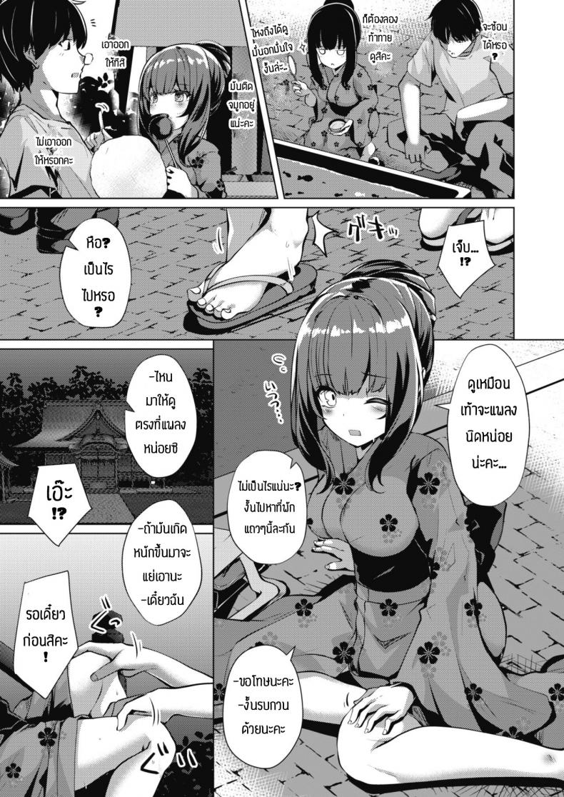 0004.jpg