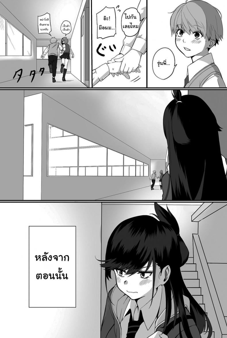 0008.jpg