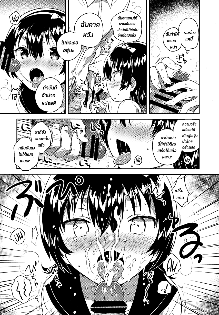 0012.png
