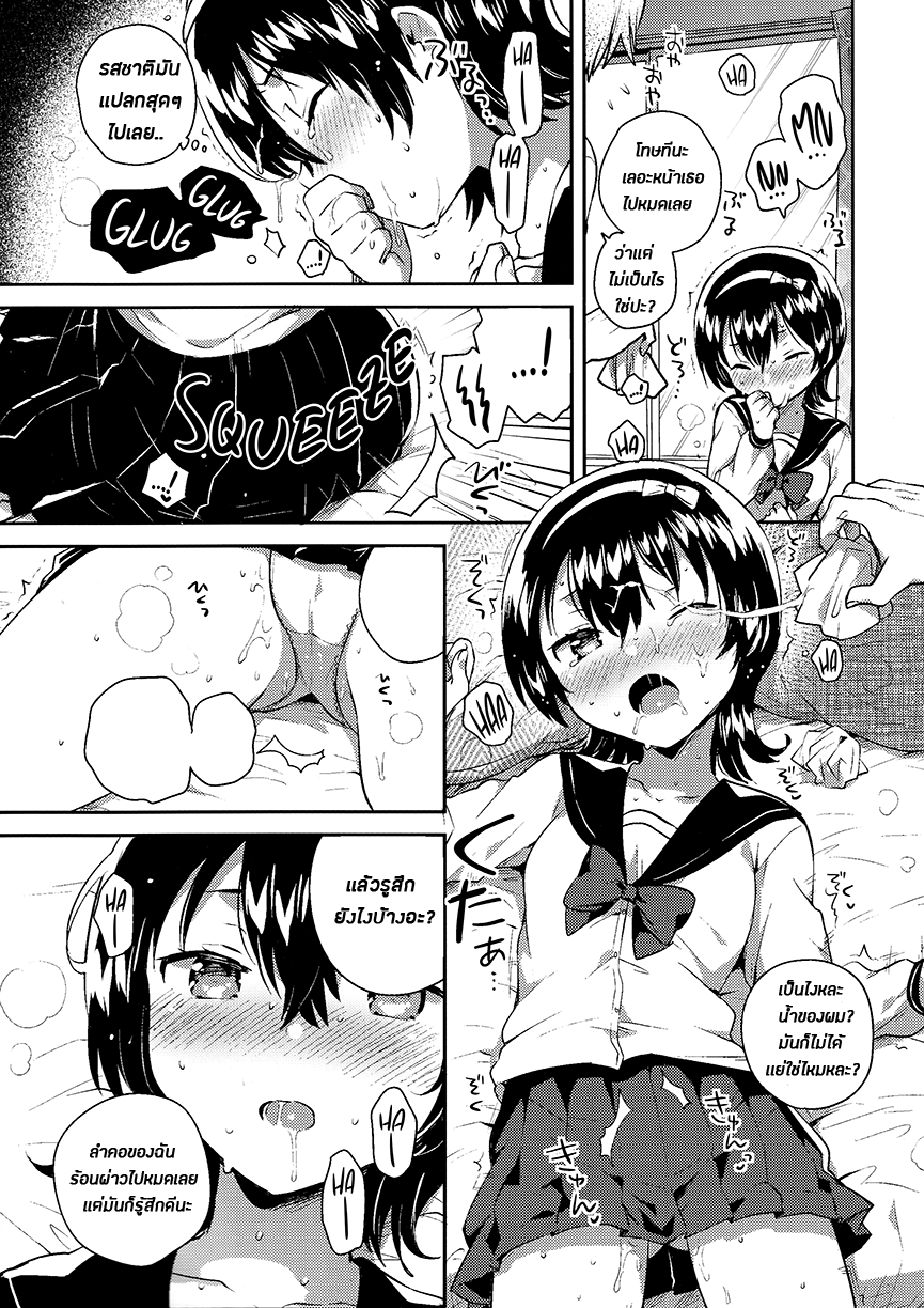 0013.png