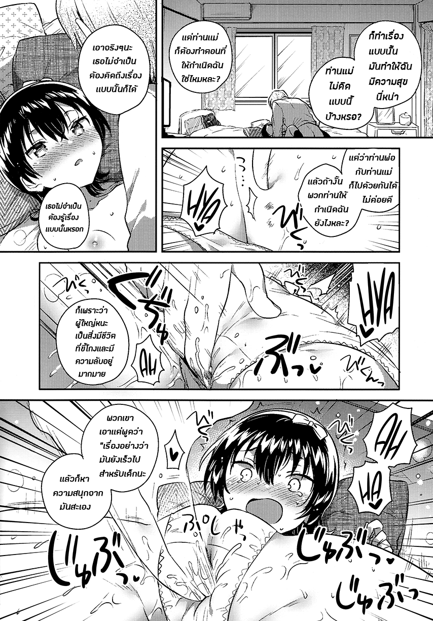 0015.png