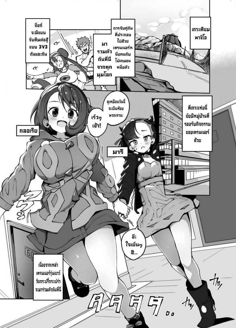 0003.jpg