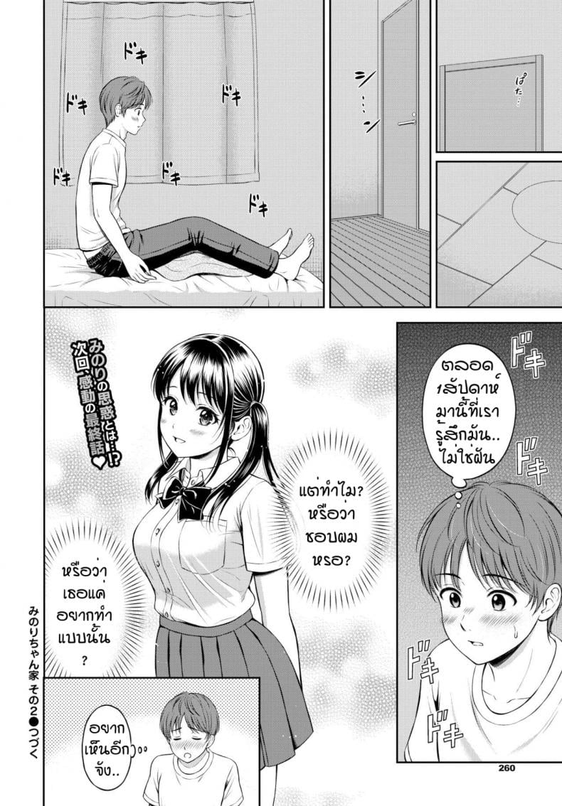 0025.jpg