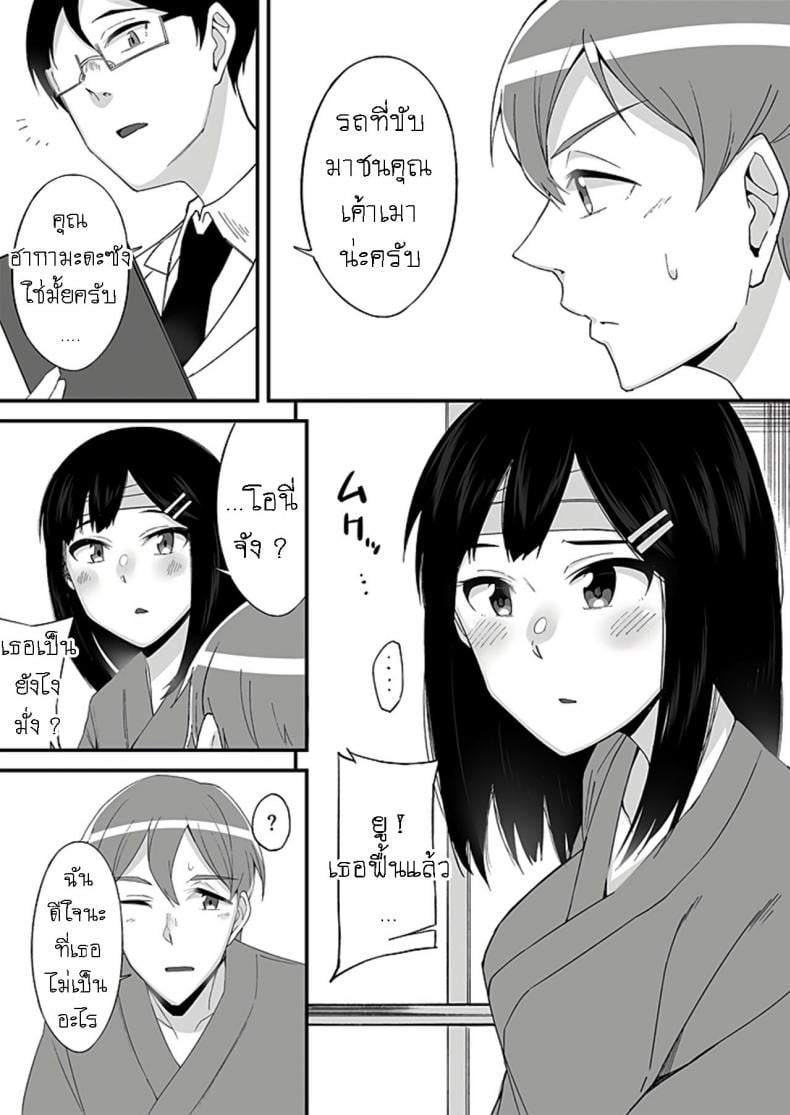 0013.jpg