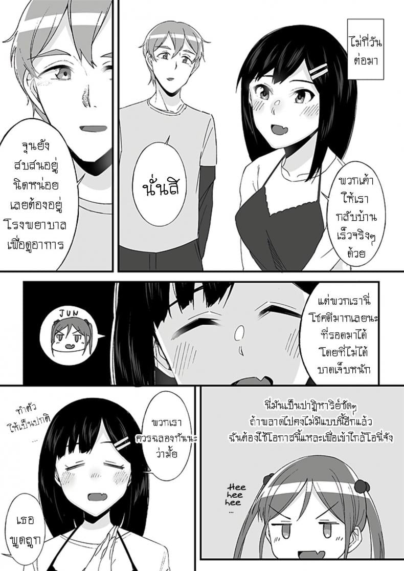 0016.jpg