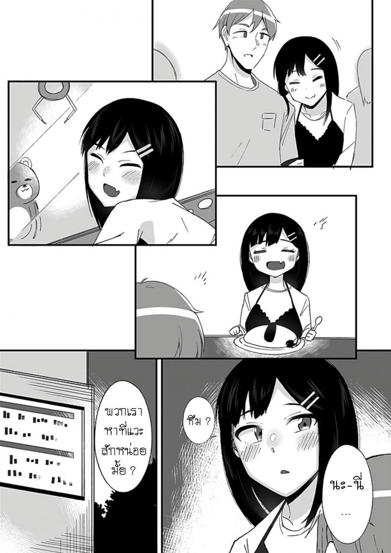 0017.jpg